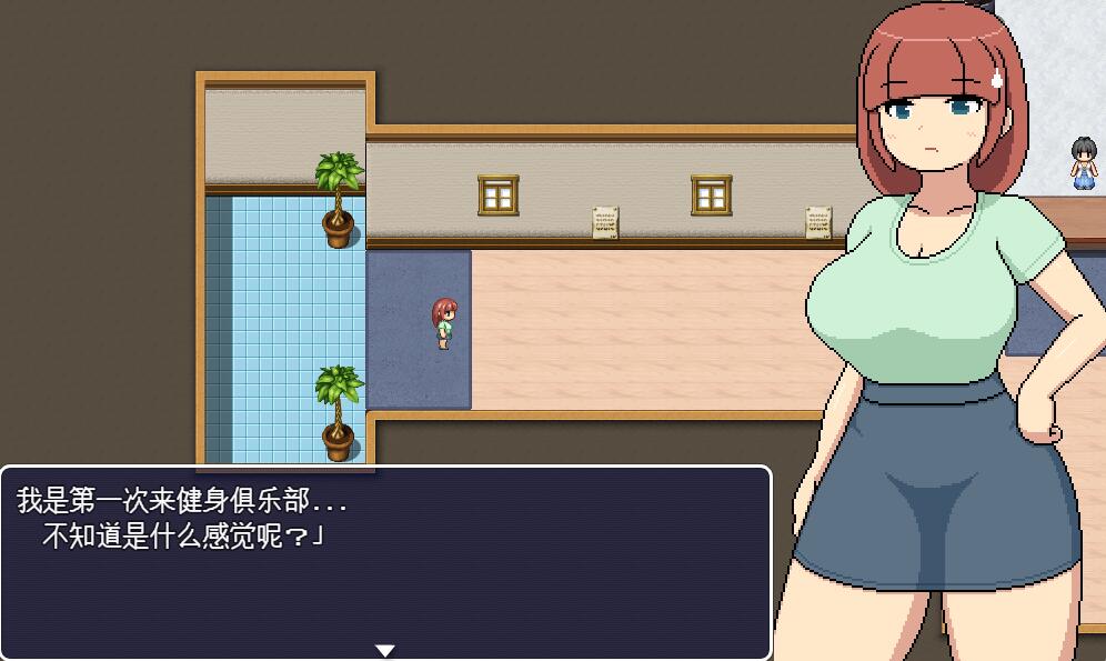 [RPG/电脑]奇怪的健身俱乐部~AI翻中文版