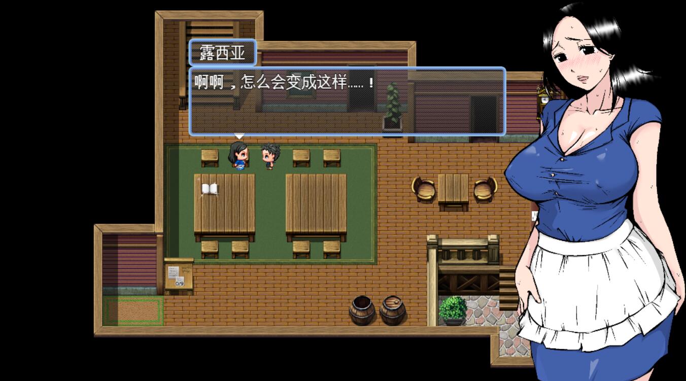 [RPG/电脑]欠债母亲与牛头人旅馆~AI翻中文版