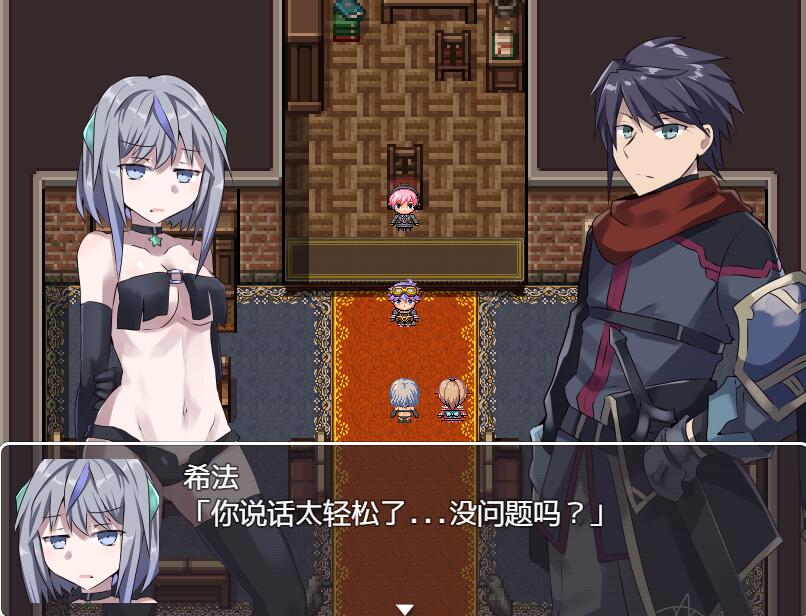 [RPG/电脑]乐园公会的公交车~AI翻中文版