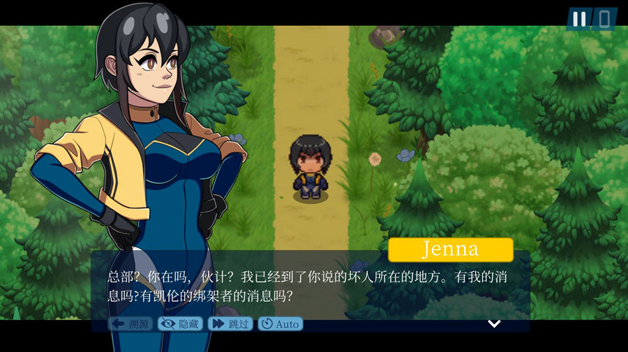 [RPG/电脑]第三次危机V1.10完结版~官方中文版