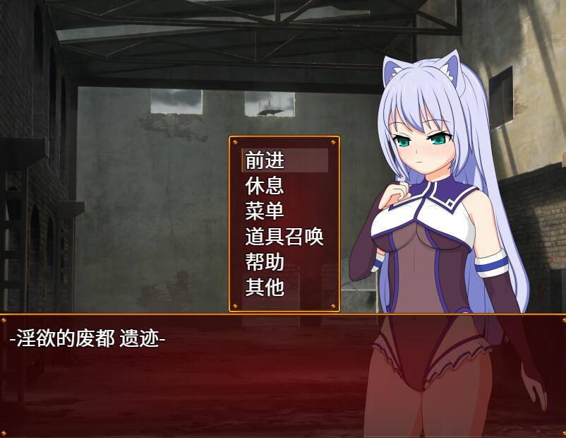 [RPG/电脑]露娜与废都 Ver1.10~官方中文版