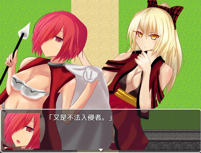 [RPG/电脑/安卓]女尊男卑的国度~精翻汉化版