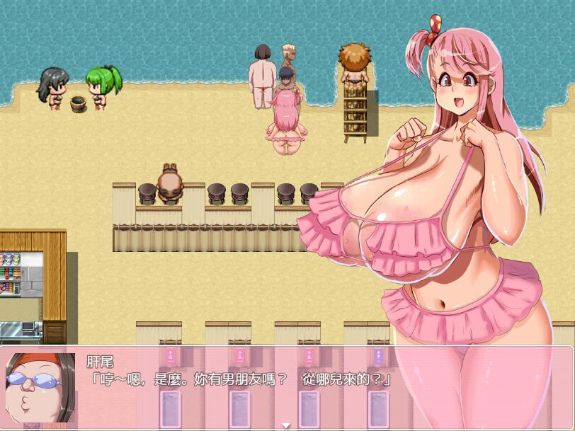 [RPG/电脑]超搭讪沙滩V1.09最终版~精翻汉化版