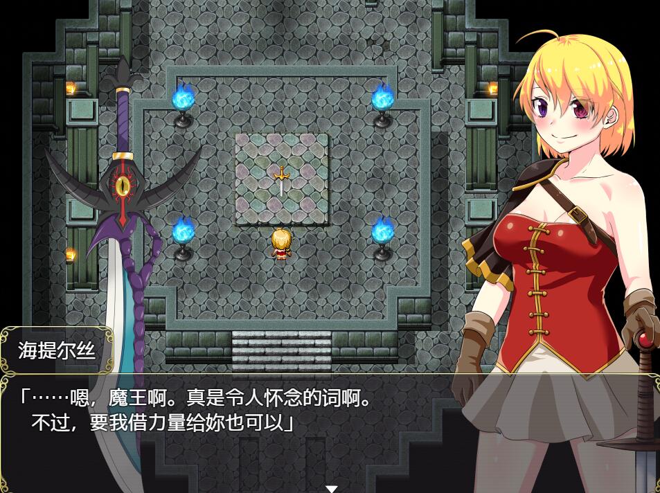 [RPG/电脑]阿尔修与魔剑之祠ver1.01~官方中文版