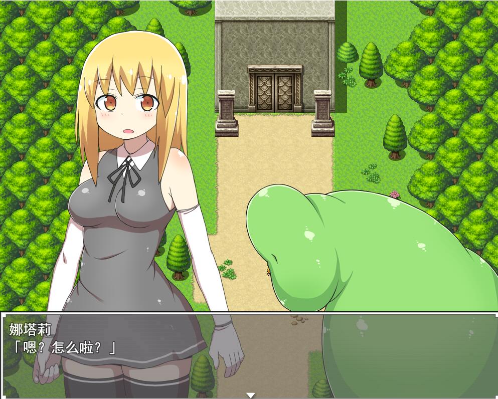 [RPG/电脑]异中迷宫~娜塔莉的开发之旅~精翻汉化版