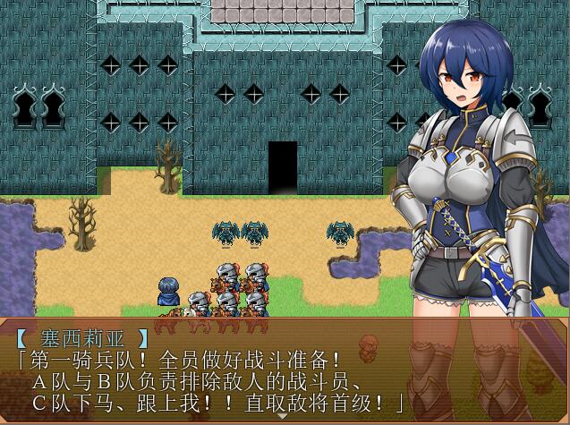 [RPG/电脑]女骑士与恶魔诅咒~精翻汉化版