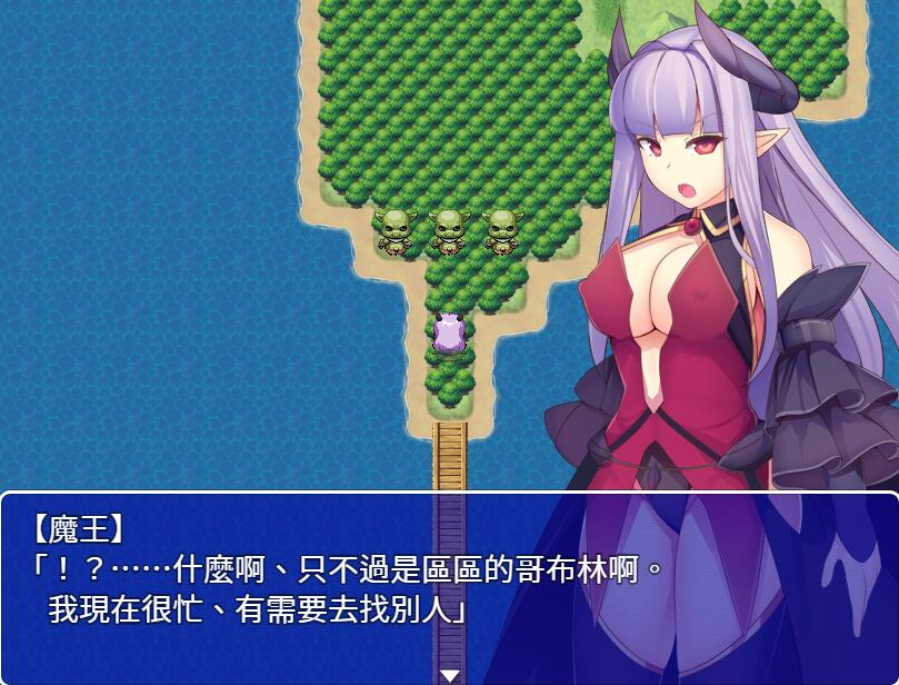 [RPG/电脑]女魔王的复仇记~精翻汉化版