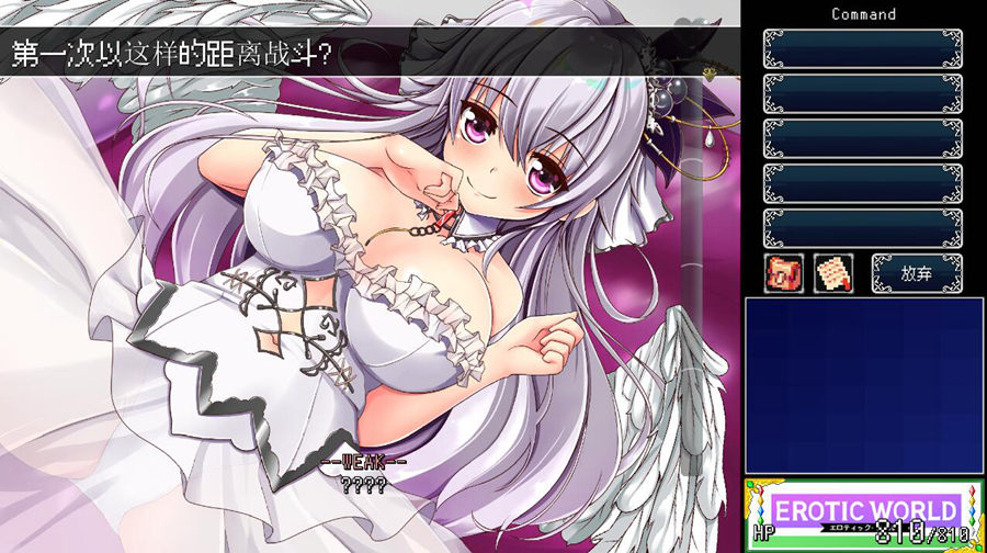 [RPG/电脑]埃奇世界~精翻汉化版