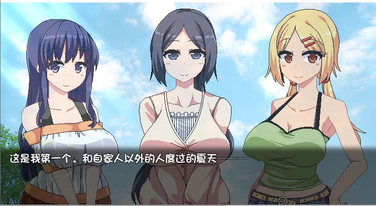 [RPG/电脑]夏日狂想曲+Append 完全版~官方中文版