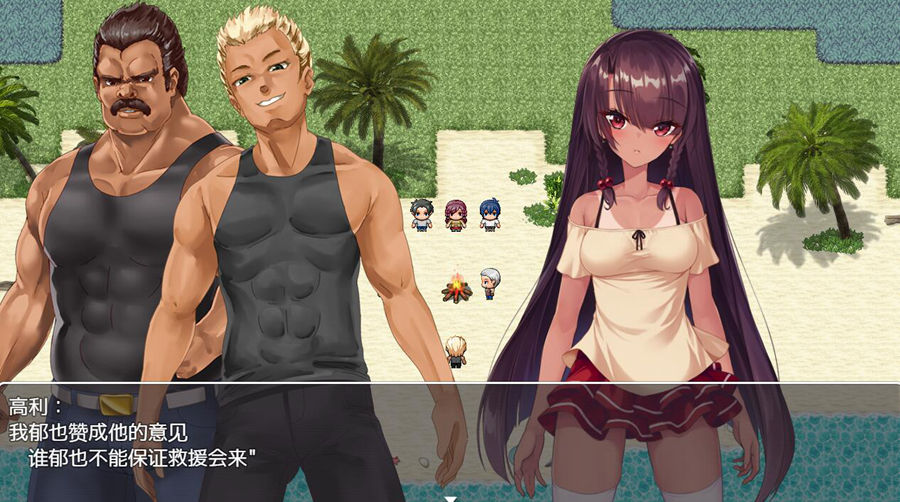 [RPG/电脑/安卓]无人岛幸存者~精翻汉化版