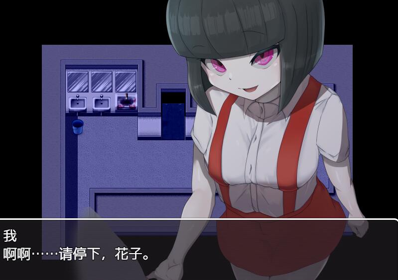 [RPG/电脑/安卓]学校怪谈~我的姐姐妖怪大战争~官中版+民间精翻版