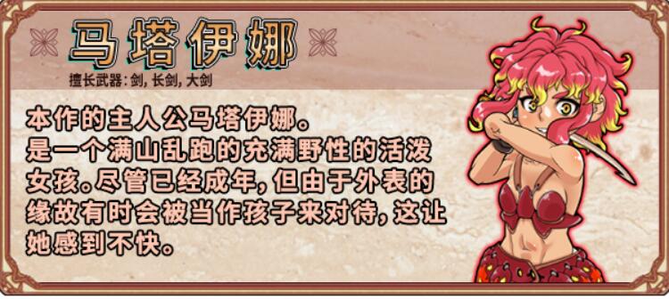 [RPG/电脑]迷宫大师Plus Ver2.10~官方中文版