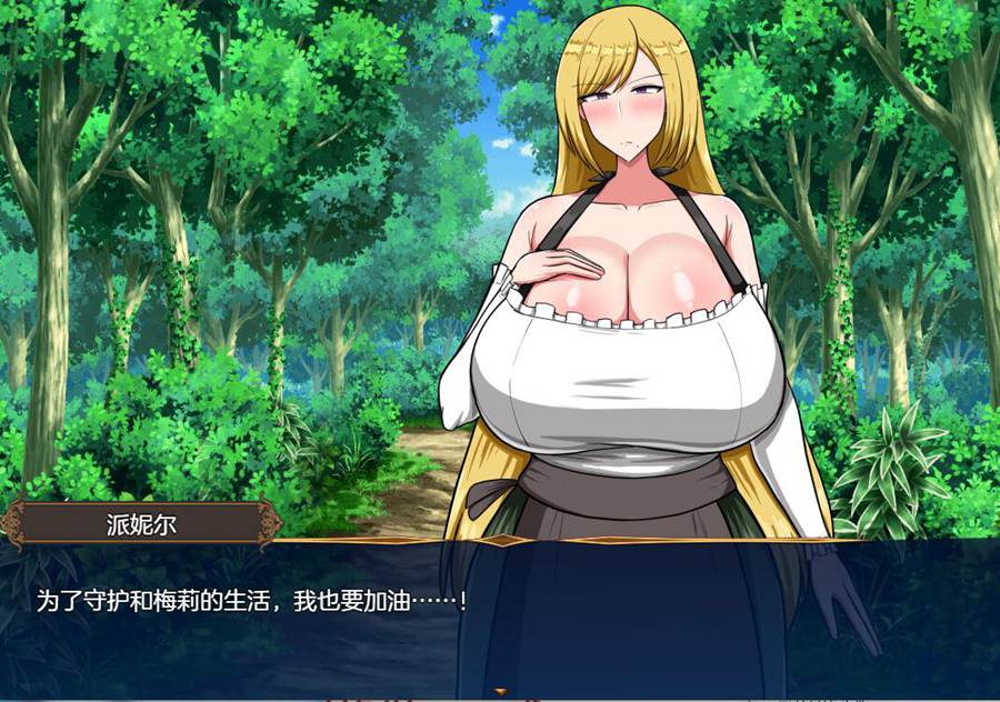 [RPG/电脑]追忆Reminiscence Ver1.1~AI翻中文版