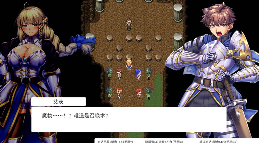 [RPG/电脑]OBSCURITE MAGIE~女神的精灵石~STEAM官中
