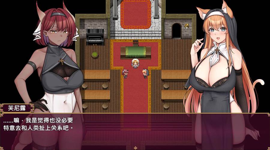 [RPG/电脑]异族修女的试炼~官方中文版