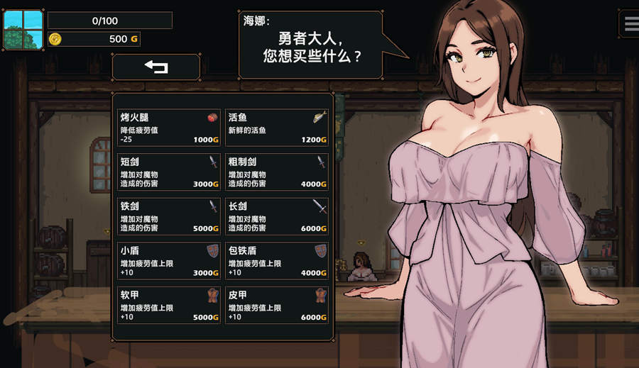 [RPG/电脑]边境小店的牛头人~官方中文版