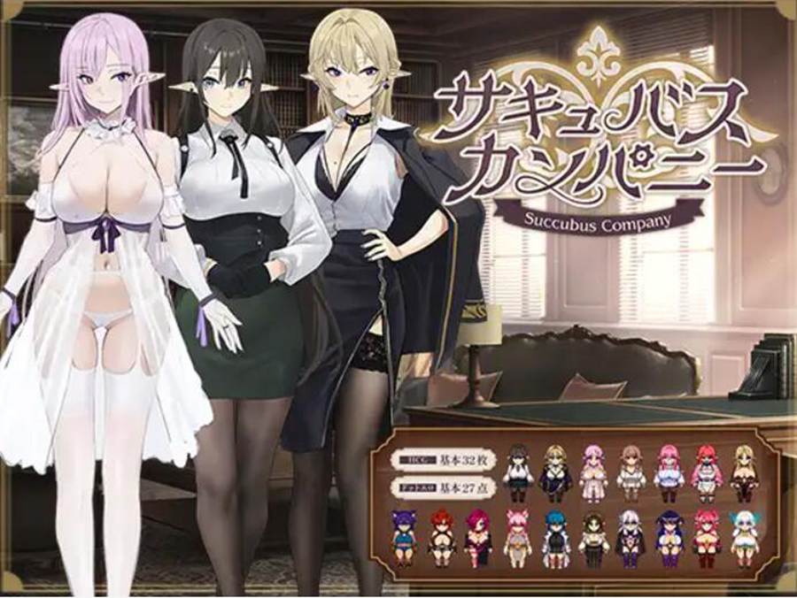 [RPG/电脑]恶魔公司~AI翻中文版