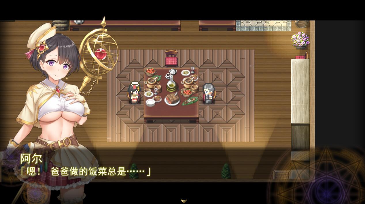 [RPG/电脑]阿尔忒弥斯珍珠～炼金术士艾尔与失落的黄金亡都 Ver1.11~AI翻中文版