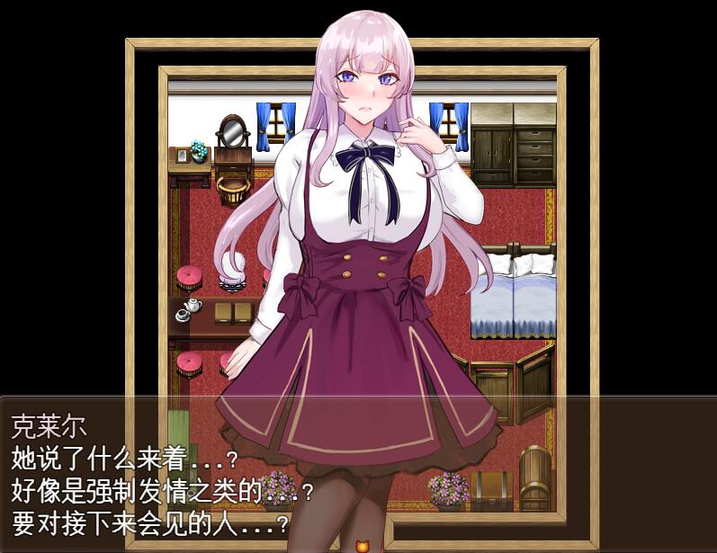 [RPG/电脑]傲慢的贵族~骄傲的大小姐和恶魔的诅咒 Ver1.02~外载AI汉化版