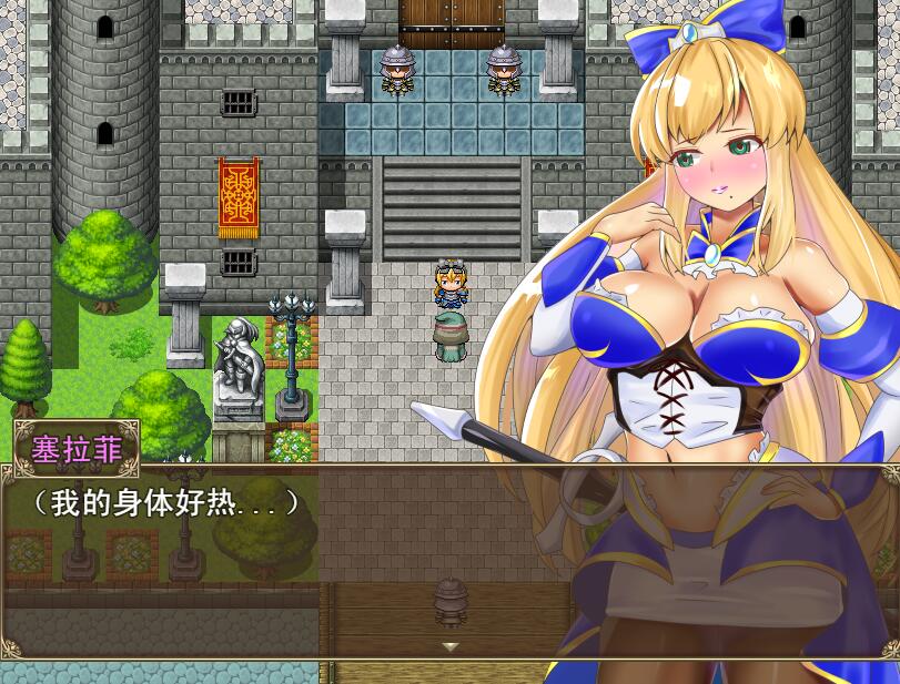 [RPG/电脑]请取村~塞拉菲的诅咒~官方中文版