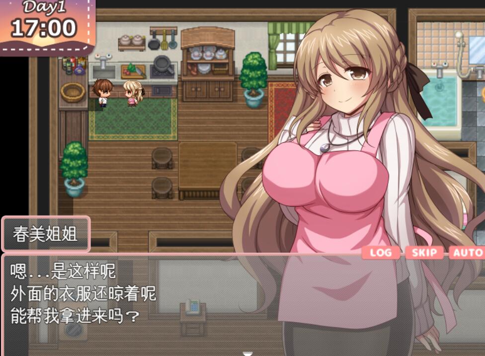 [RPG/电脑]和青梅竹马的姐姐一起过夜~外挂AI汉化