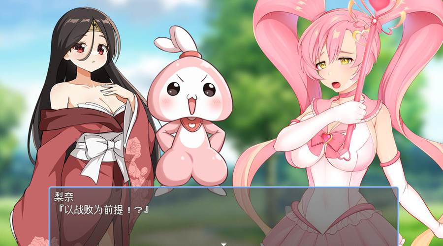 [RPG/电脑]干巴得!魔法少女莉奈与复活的商店街Ver1.03~外挂AI汉化