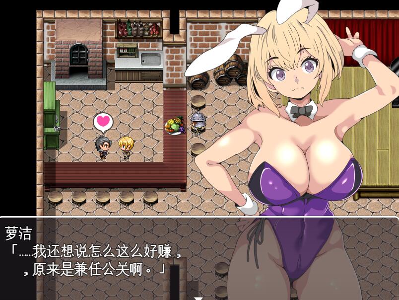 [RPG/电脑]坠落的萝丝与支配的魔法~AI翻中文版