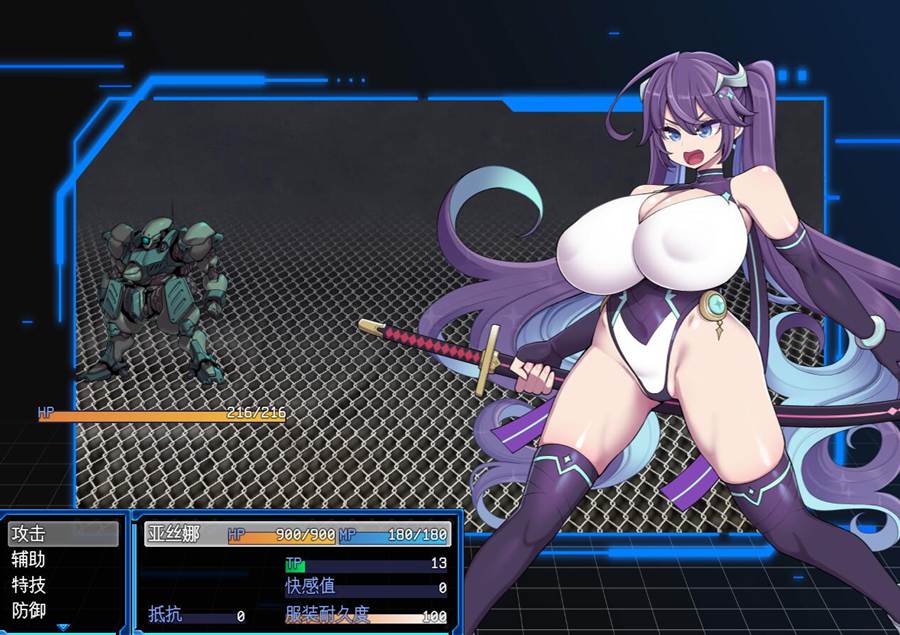 [RPG/电脑]星月明日奈与欲望的地下街+Append Ver1.01~AI翻中文版