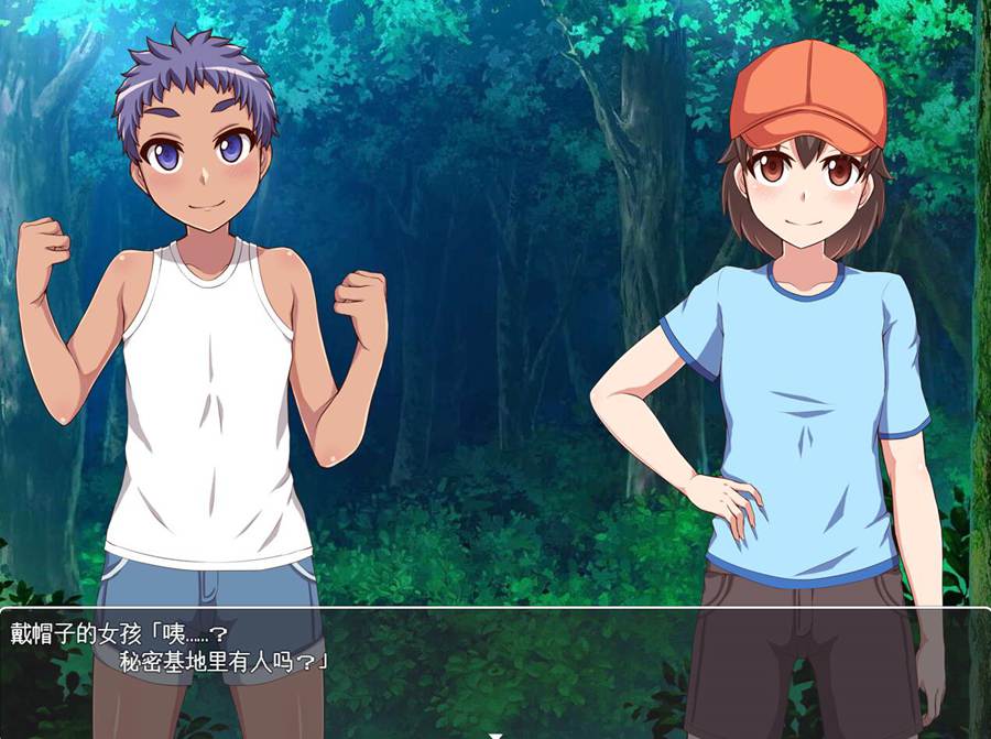 [RPG/电脑]我们捡到的那个仿真玩偶Ver1.03~AI翻中文版