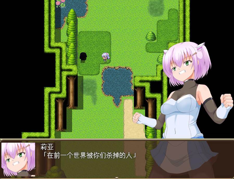 [RPG/电脑]莉亚与福尔图娜的命运逆转物语 Ver1.02~AI翻中文版