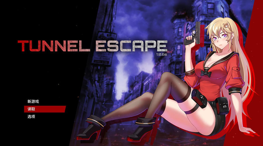[RPG/电脑]隧道逃生 Ver1.10sn修复版+DLC~官方中文版
