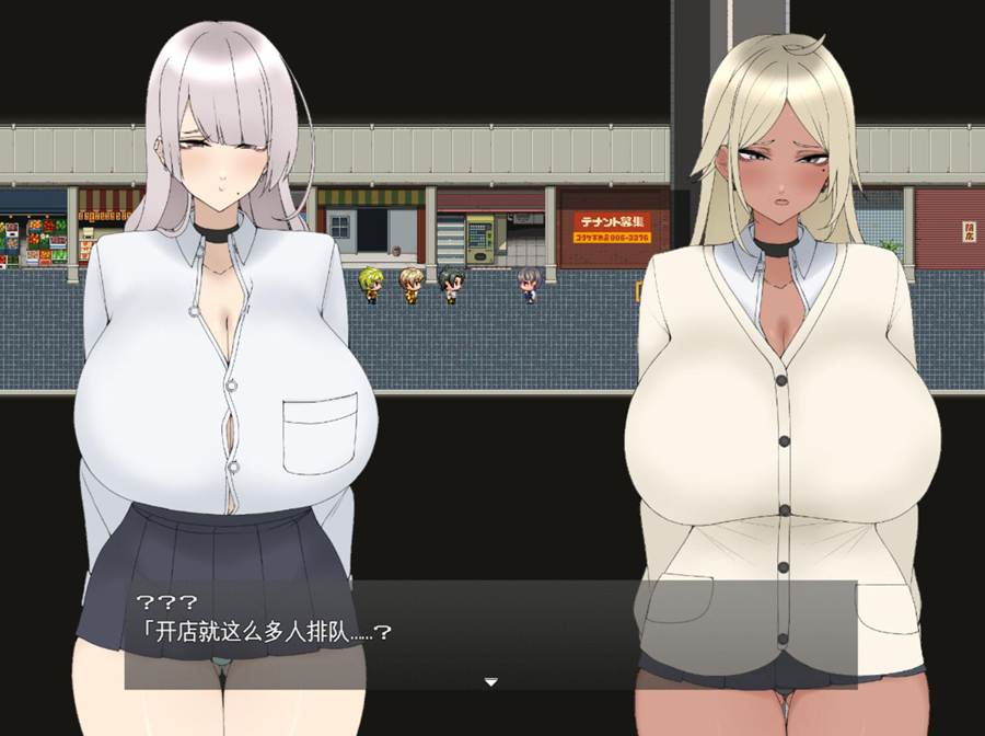 [RPG/电脑]我为辣妹奉献的暑假~AI翻中文版