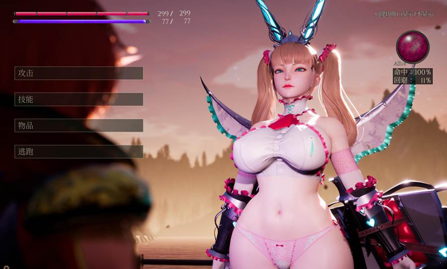 [RPG/电脑]魔女的侵袭~女巫之下~Under The Witch~V1.8~官方中文版