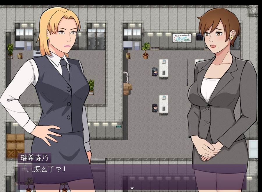 [RPG/电脑]内定的公司是特殊用品开发商Ver1.2~AI翻中文版