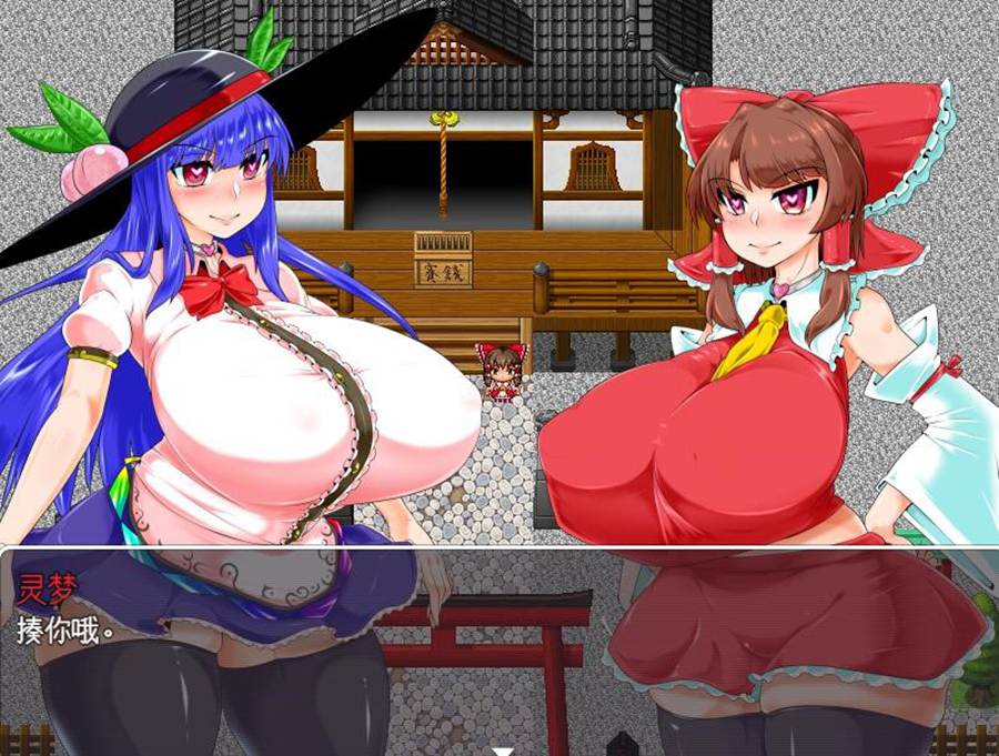 [RPG/电脑]博丽灵梦似乎被暗示了~AI翻中文版