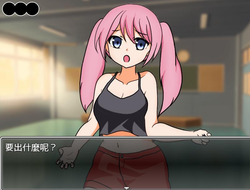 [RPG/电脑]紧张刺激~美由与老师的猜拳对决~官方中文版