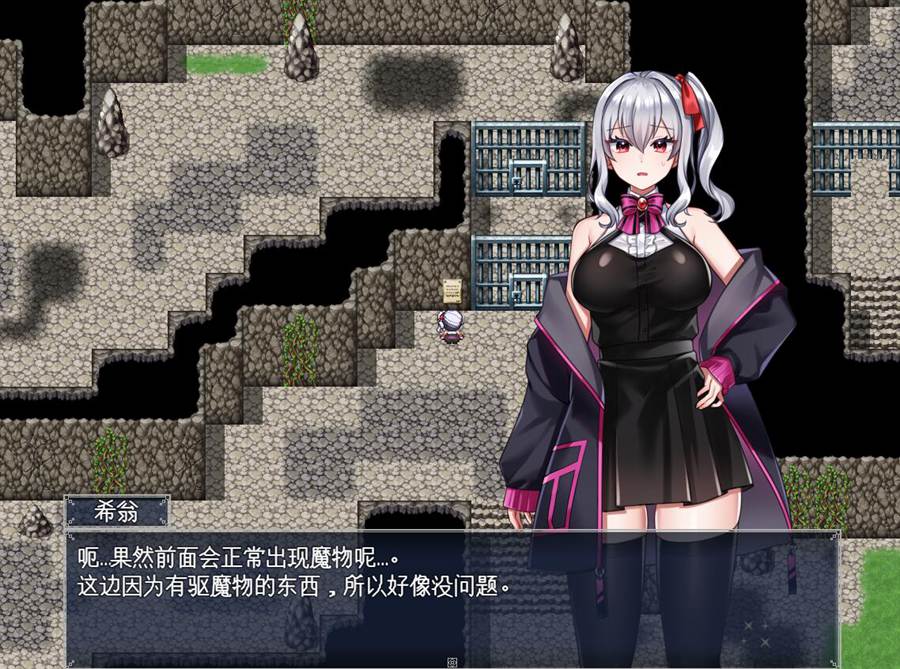 [RPG/电脑]冒险者希翁无法战斗~本应变强结果事与愿违~AI翻中文版