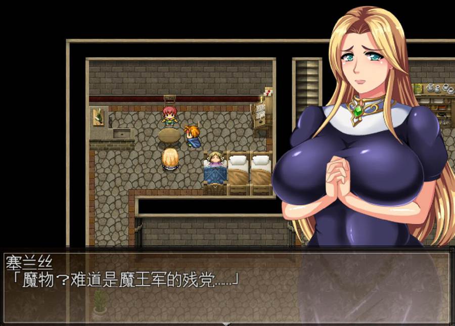 [RPG/电脑]圣女塞莱斯~打倒魔王之后的故事Ver1.4~AI翻中文版