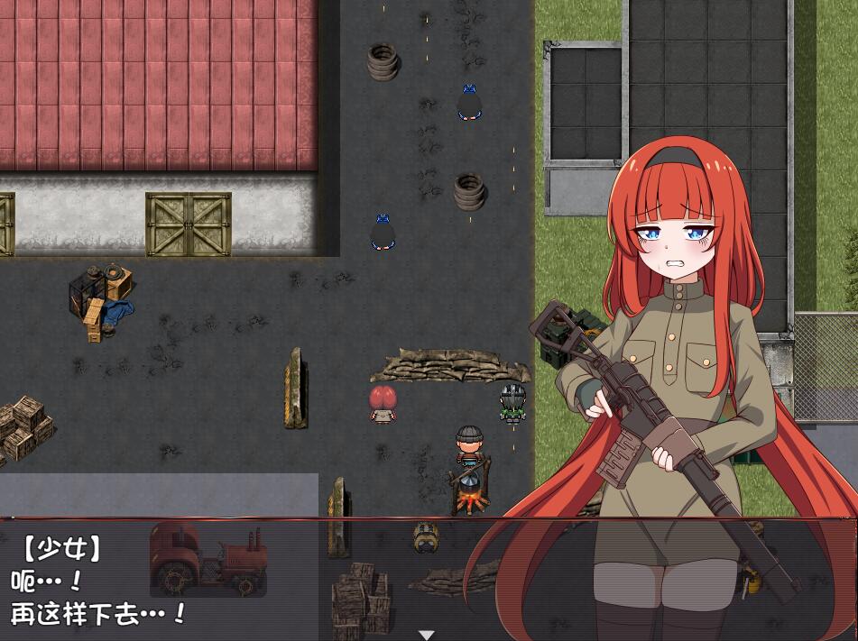 [RPG/电脑]崩坏NPC+内容追加DLC~AI翻中文版