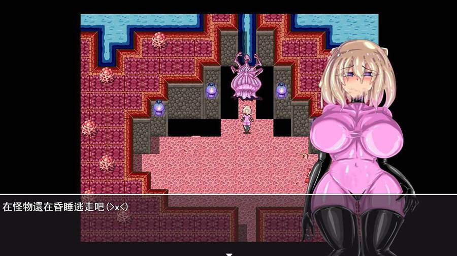 [RPG/电脑]无底触穴~奈落的出手洞窟~官方中文版