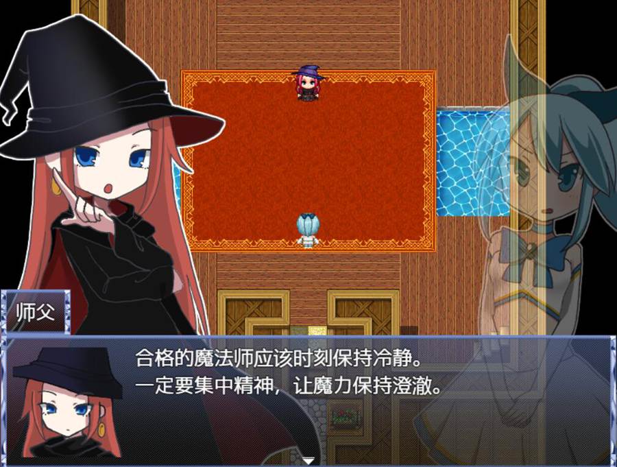 [RPG/电脑]魔法少女露娜的劫难Ver1.09~官方中文版