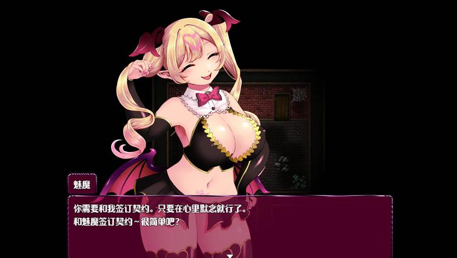 [RPG/电脑]逃离恶魔~AI翻中文版]