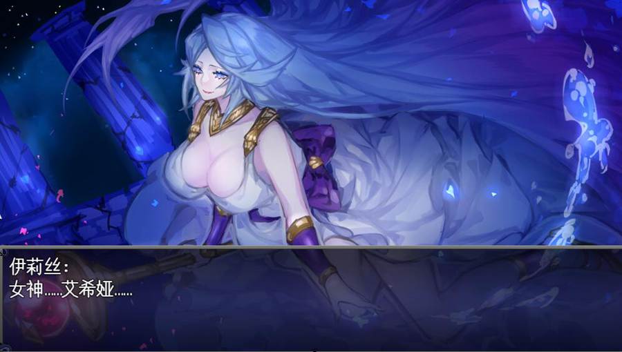 [RPG/电脑]女勇者伊莉丝 V1.16~AI翻中文版]