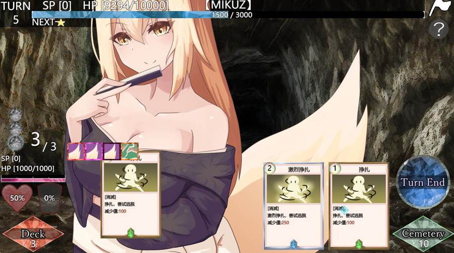 [RPG/电脑]贪婪地下城~充满DeBuff卡组和异常状态的肉鸽逃脱游戏Ver1.200~AI翻中文版]