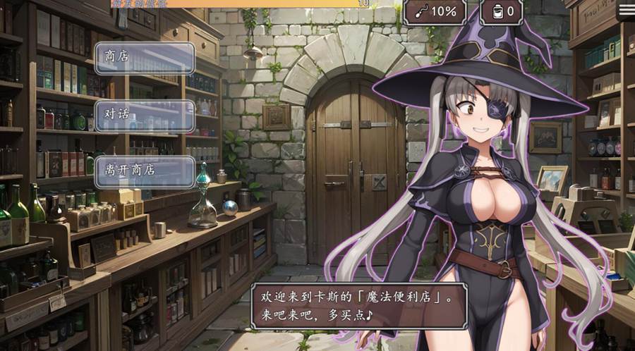 [RPG/电脑]横刀夺爱的勇者Ver1.10~AI翻中文版