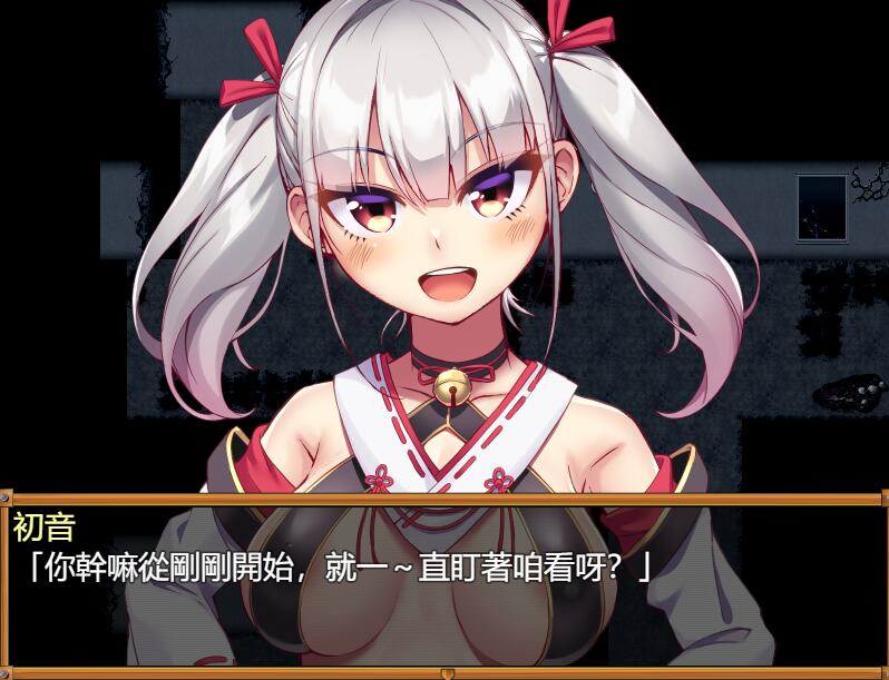 [RPG/电脑]恶灵退散~社神的恶灵退治~官方中文版