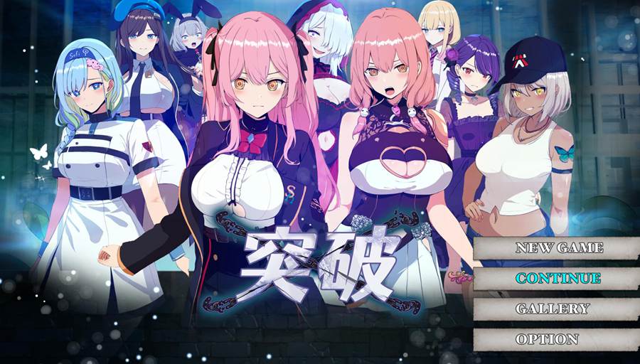 [RPG/电脑]突破~官方中文版