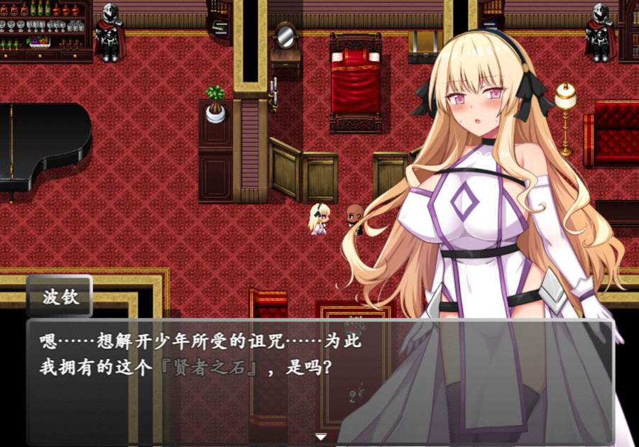 [RPG/电脑]圣女骑士蕾雅~打倒魔王之后Ver1.02~AI翻中文版