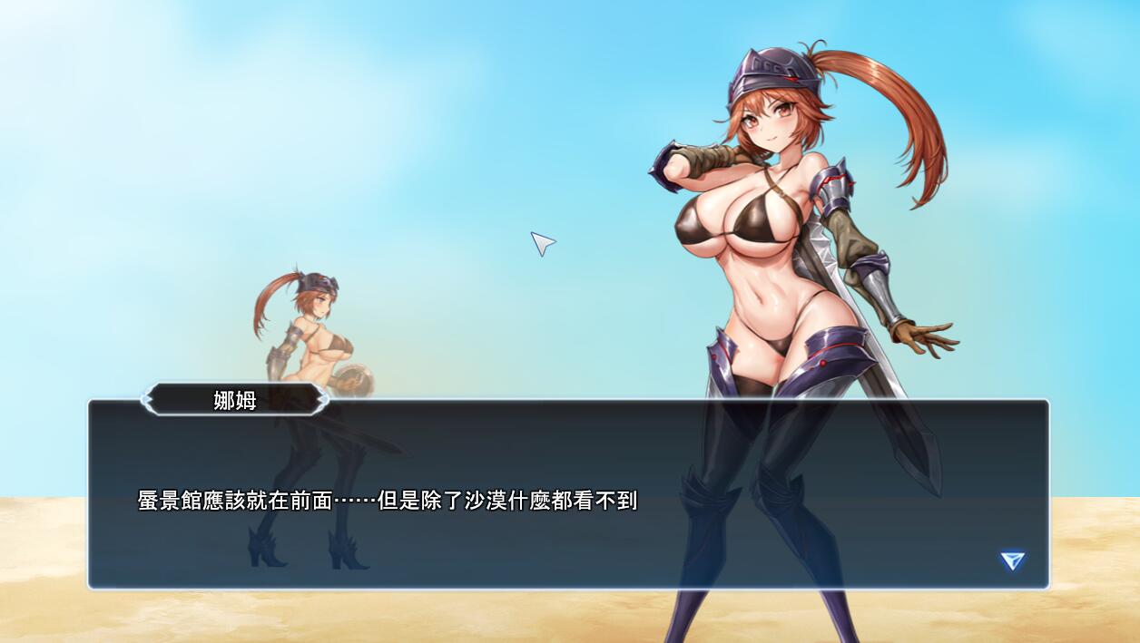 [RPG/电脑]Dark Flame-娜姆与蜃楼之馆~官方中文版