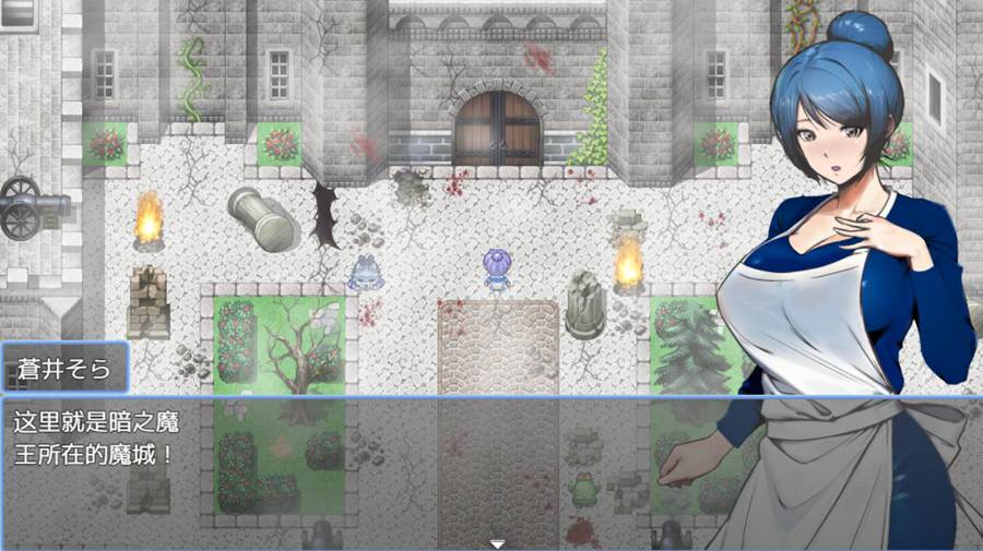 [RPG/电脑]勇者母亲~为了送儿子忘记带的东西来到魔城Ver1.1~AI翻中文版